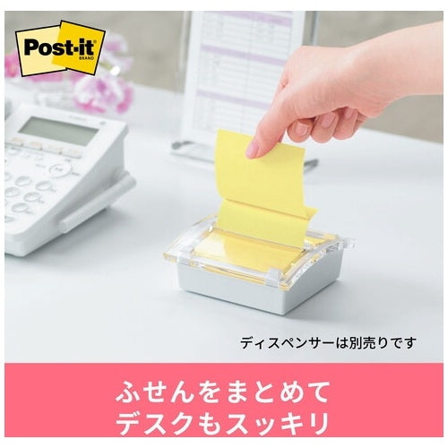 スリーエムジャパン Post-it 6541POP-Y ポップアップ詰換用 黄