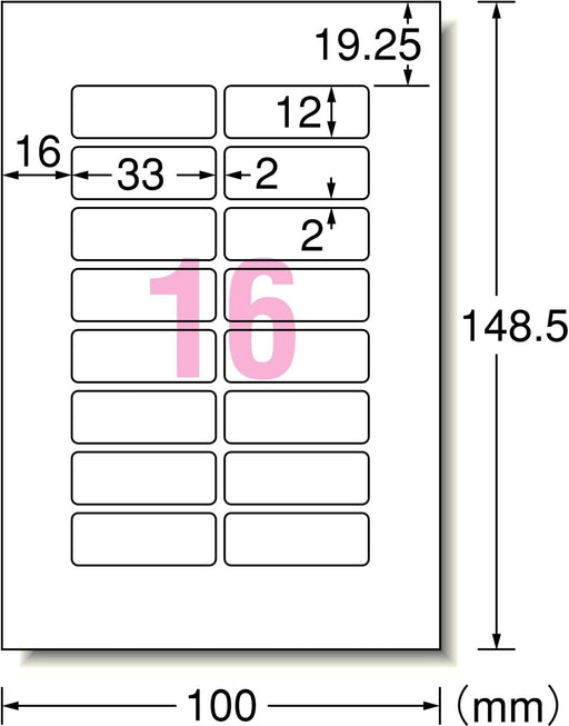 エーワン 洗えるおなまえシール 16面 4枚 29541（10セット）
