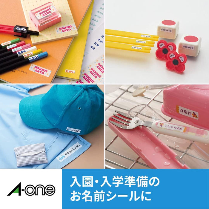 エーワン 洗えるおなまえシール アソートパック 4枚 29544（10セット）