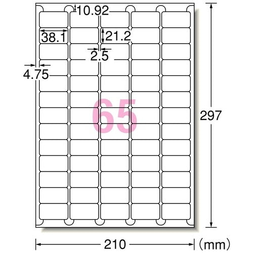 エーワン 再剥離ラベルシールA4 31269 65面10枚