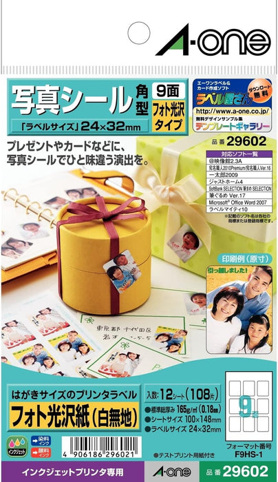 エーワン 写真シール フォト光沢紙 9面 12枚 29602（10セット）