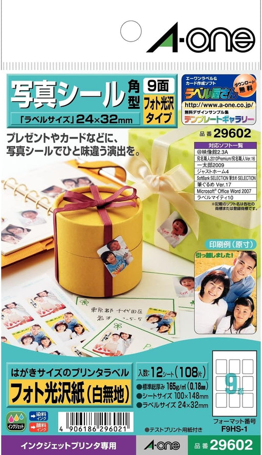 エーワン 写真シール フォト光沢紙 9面 12枚 29602（10セット）