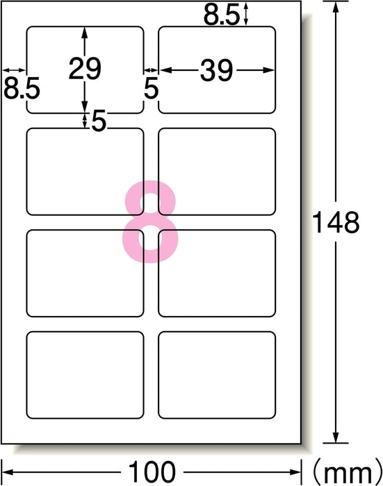 エーワン 写真シール フォト光沢紙 8面 5シート 29623（10セット）