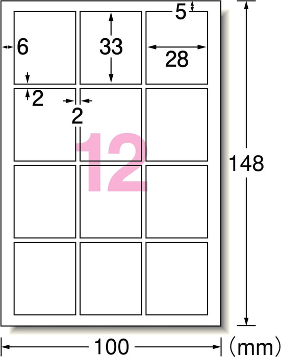 エーワン 写真シール フォト光沢紙 12面 5シート 29625（10セット）