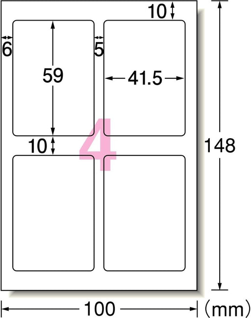 エーワン 写真シール フォト光沢紙 4面 5シート 29629（10セット）
