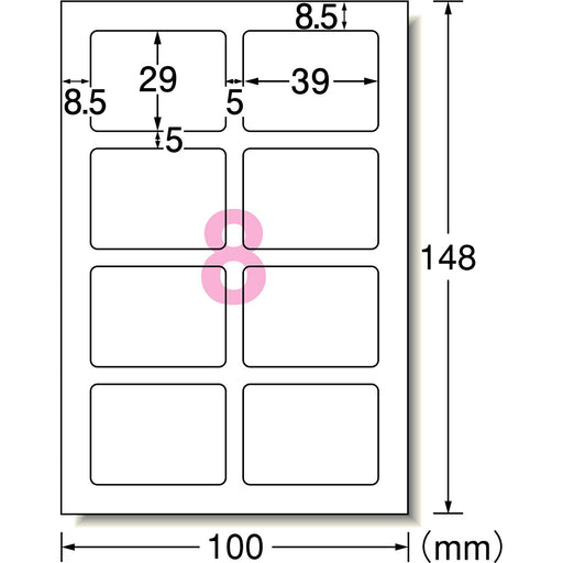 エーワン 写真シール高画質ＬＡＲＧＥ ２９６６３（10セット）