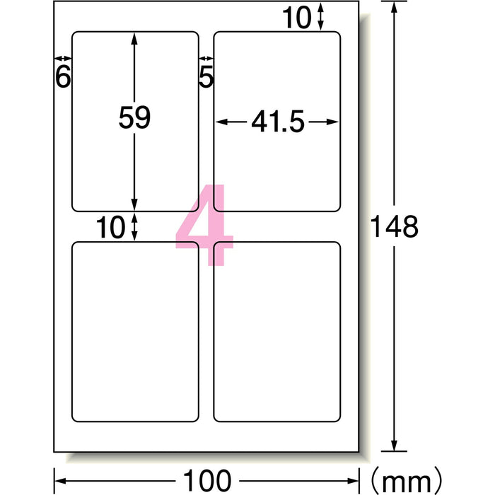 エーワン 写真シール高画質ＥＸＴＲＡ ２９６６９（10セット）