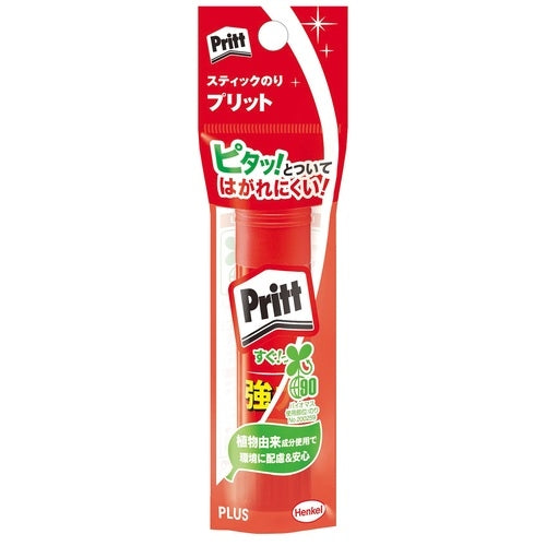 1 positive Pritt strong adhesion regular sherry Motoiri