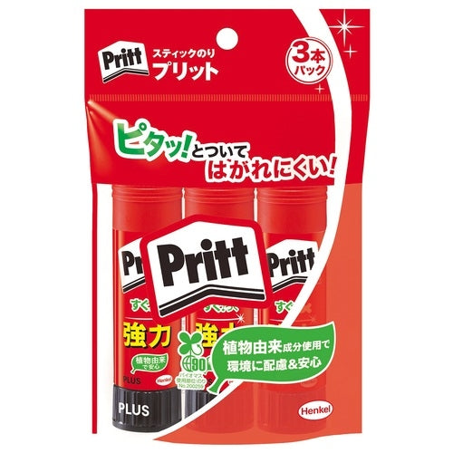 3 positive Pritt strong adhesion medium sherry Motoiri