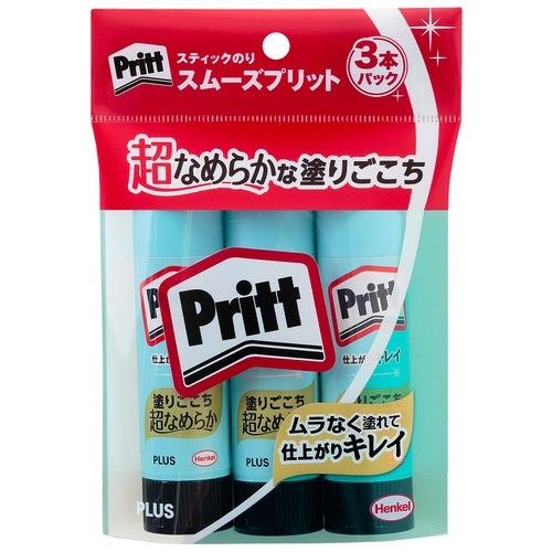 3 positive smooth Pritt medium sherry Motoiri