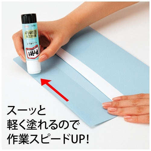 3 positive smooth Pritt medium sherry Motoiri