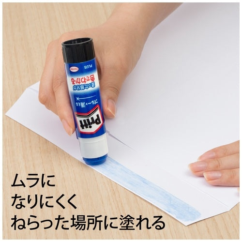 Positive color Pritt medium NS-732