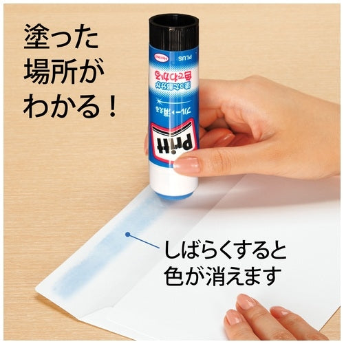 1 positive color Pritt jumbo sherry Motoiri
