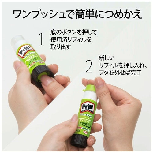 Repack positive Pritt; medium body NS-742