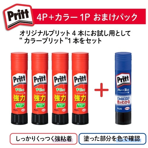 【プラス】プリットR セリース 強粘着4P＋カラー1P