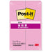 3M Japan Post-it 500SS-RO strong adhesion 75mm *25mm Rose