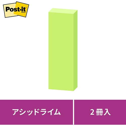 3M Japan Post-it 500SS-LI strong adhesion 75mm *25mm lime