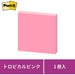スリーエムジャパン Post-it 654SS-RO 強粘着 75mm*75mm ローズ