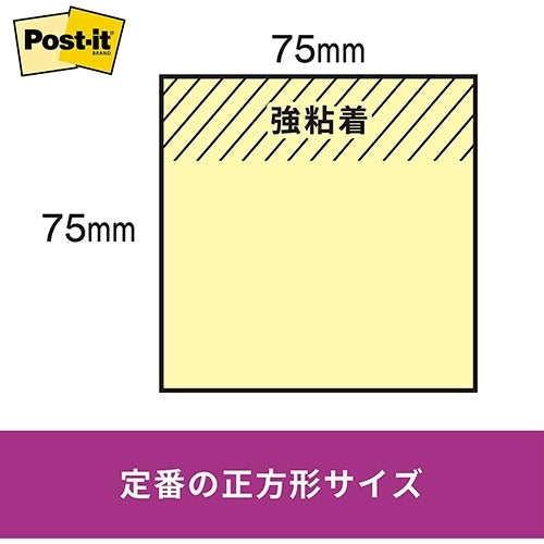 スリーエムジャパン Post-it 654SS-RO 強粘着 75mm*75mm ローズ