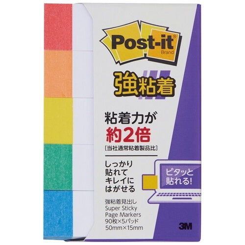 3M Japan Post-it 700SS-R Stark klebendes 50 mm x 15 mm farbiges Band 4547452769391