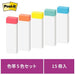 3M Japan Post-it 700SS-R Adhesivo fuerte, banda de color de 50 mm x 15 mm