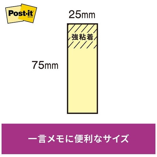 3M Japan Post-it 500SS-R strong adhesion 75mm *25mm facia