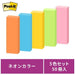 The 3M Japan Post-it 500-5SSAN strong adhesion 75mm *25mm fluorescence