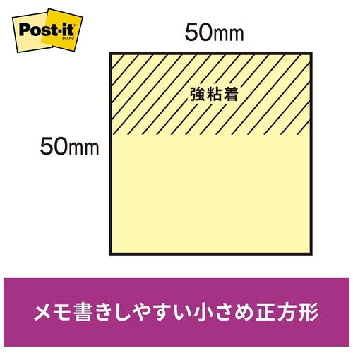 3M Japon Post-it 650-5SSAN Adhésif puissant 50 mm x 50 mm fluorescent 4547452769490