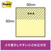 スリーエムジャパン Post-it 650-5SSAN 強粘着 50mm×50mm 蛍光