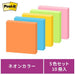 3M Japon Post-it 650-5SSAN Adhésif puissant 50 mm x 50 mm fluorescent 4547452769490