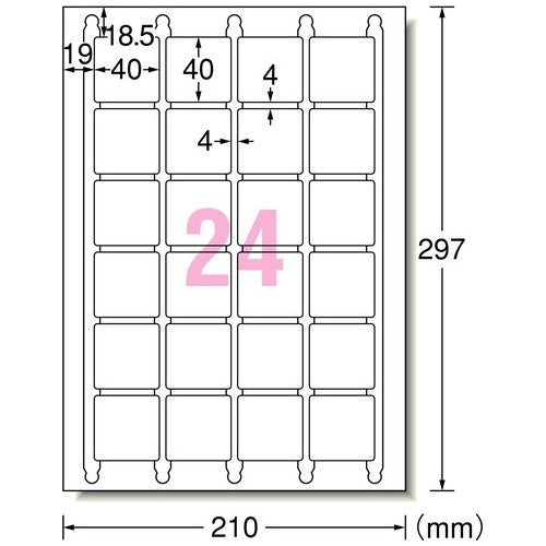 エーワン マルチプリンタラベル24面 正方形20P 31551 4906186315517
