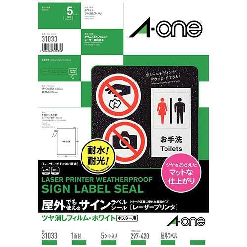A-One Outdoor Sign Label A3 31033 Weiß Matt 5 Stück 4906186310338