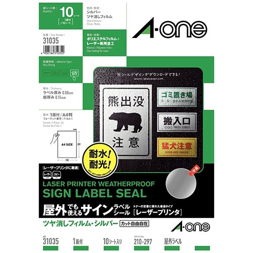 A-One Etiqueta Outdoor A4 31035 Prata Mate 10 Folhas