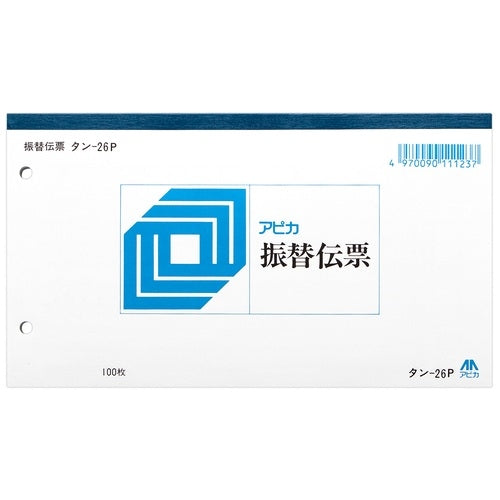 アピカ 振替伝票　タン２６Ｐ