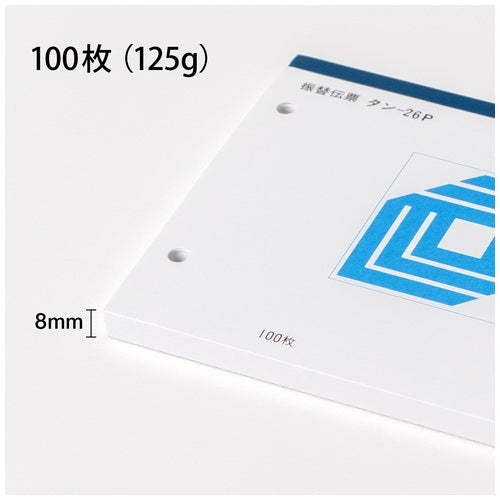 Apica transfer slip tongue 26P