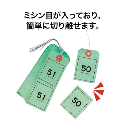 Open industrial consecutive numbers tag BF-105