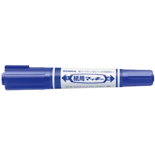 ゼブラ 紙用マッキー 太字＋細字 WYT5-BL 青