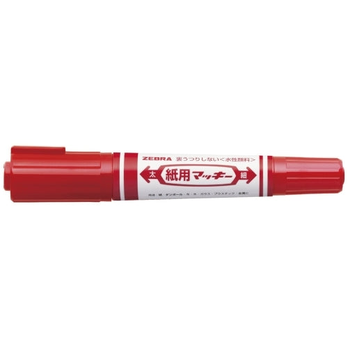 Zebra Paper Mackie Bold + Fine WYT5-R Red