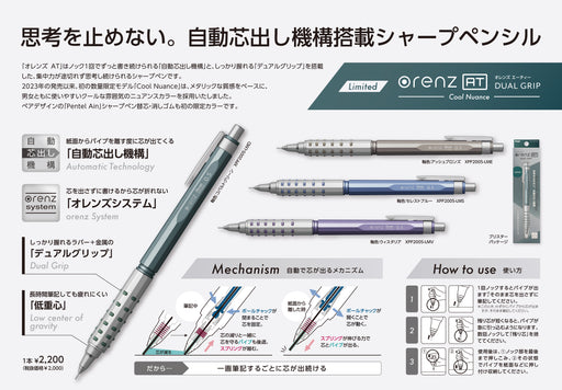 [限定]オレンズAT エーティー デュアルグリップ Orenz AT DUAL GRIP Cool NUance コバルトグリーン 0.5 B XPP2005-LMD