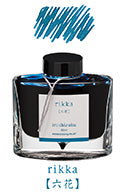 パイロット iroshizuku＜色彩雫＞万年筆インキ　ボトルインク 50ml　六花（リッカ）　INK-50-RI