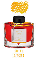 Piloto Iroshizuku <color shizuku> Fuente de tinta de tinta de pluma tinta 50 ml de road de naranja (toro) tinta-50 a