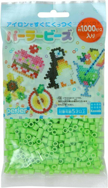 Kawada 80-15241K Perler Beads Single Color Sour Apple 4972825225806