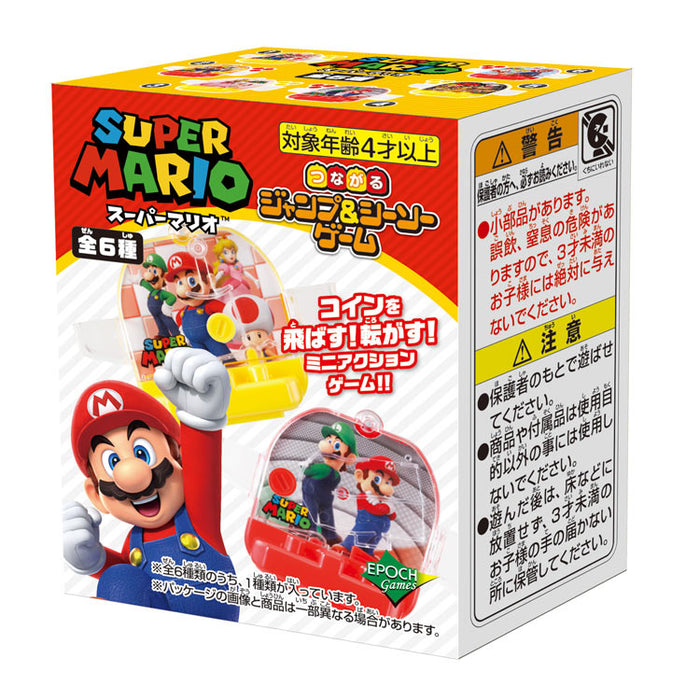 エポック社 スーパーマリオ つながるジャンプ＆シーソーゲーム 4905040076199