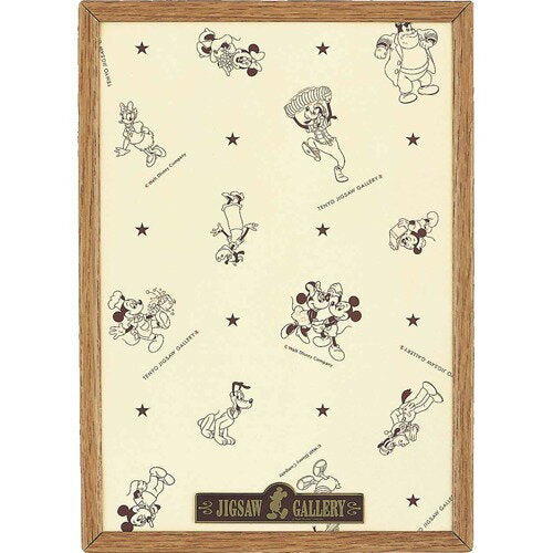 Painel exclusivo Tenyo Disney marrom claro 4905823906019