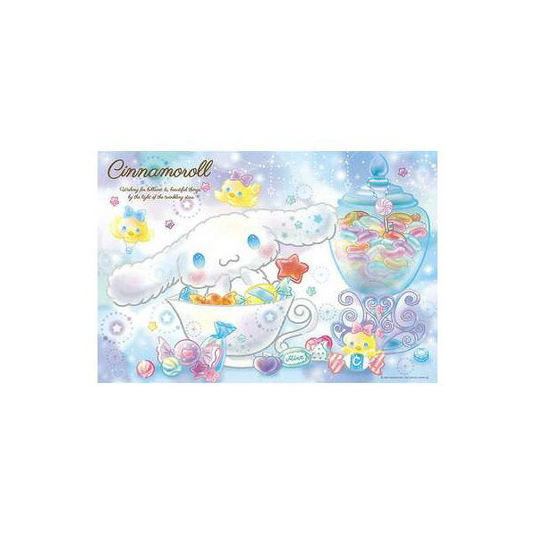 Beverly 300-083 Cinnamoroll Kira☆Sueño Fuwa 4977524892700