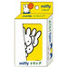 Ensky Miffy Trump 4970381482466