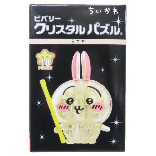 Beverly 50302 Puzzle di cristallo Coniglio 4977524489344