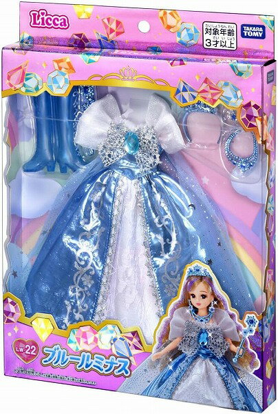 Takara Tomy LW-22 Blu Luminoso 4904810982678
