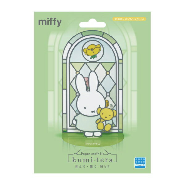 カワダ KT-026 クミテラ　ミッフィー(グリーン) 4972825227343