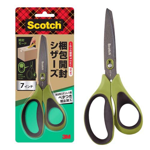 3M スコッチ ハサミ カッター機能付き 梱包開封シザーズ ベタつき防止加工 7インチ はさみ 1487NS-J 新製品 梱包発送用品 shipping用品（10セット）
